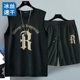 Ice Silk Sports suit Men's Quick-drying Basketball Clothes Men's Summer Vest Shorts Gym Running Men's Set