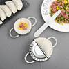 Household Dumpling Making Artifact Stainless Steel/Plastic Dumpling Mold Kneading Dumpling Making Tools for Lazy People