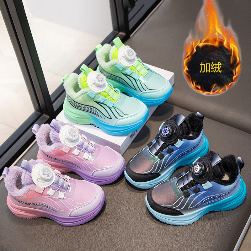 Ermian Children's sneaker 2024 Winter New Fashion Students Middle and Big Children Boys and Girls Leather Soft Bottom sneaker