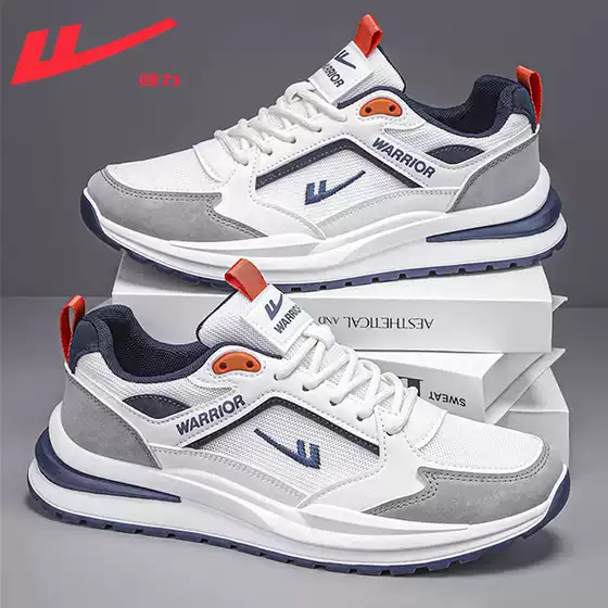 Pull-Back Men's Shoes, Spring and Autumn Sports Shoes, Men's 2026 New Shock-Absorbing Running Shoes, Dad Shoes, Men's Casual Shoes