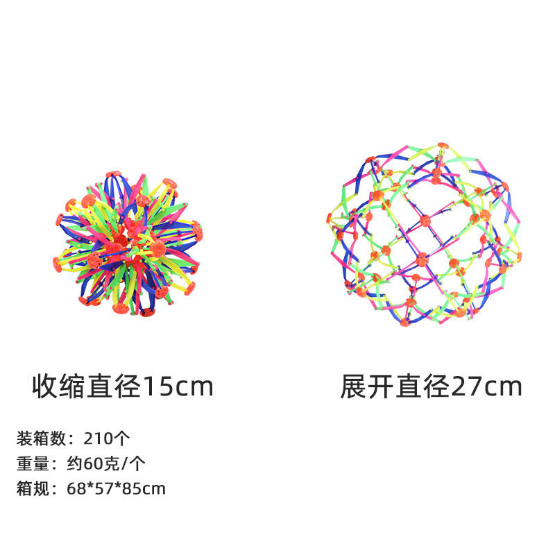 Children's Ball Puzzle Magic Telescopic Deformation Ball Varieble Flower Ball Bigger Shrink Elastic Outdoor Throw Ball Toy