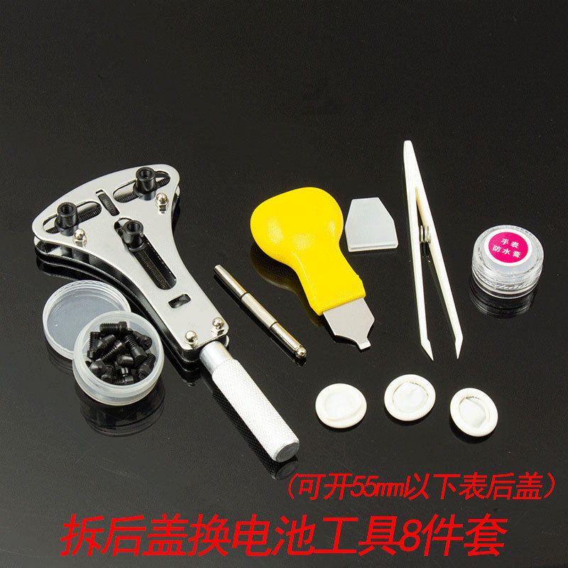 Watch watch opener two-claw device pry driver screwdriver tweezers waterproof paste finger sleeve open back cover for battery maintenance tool