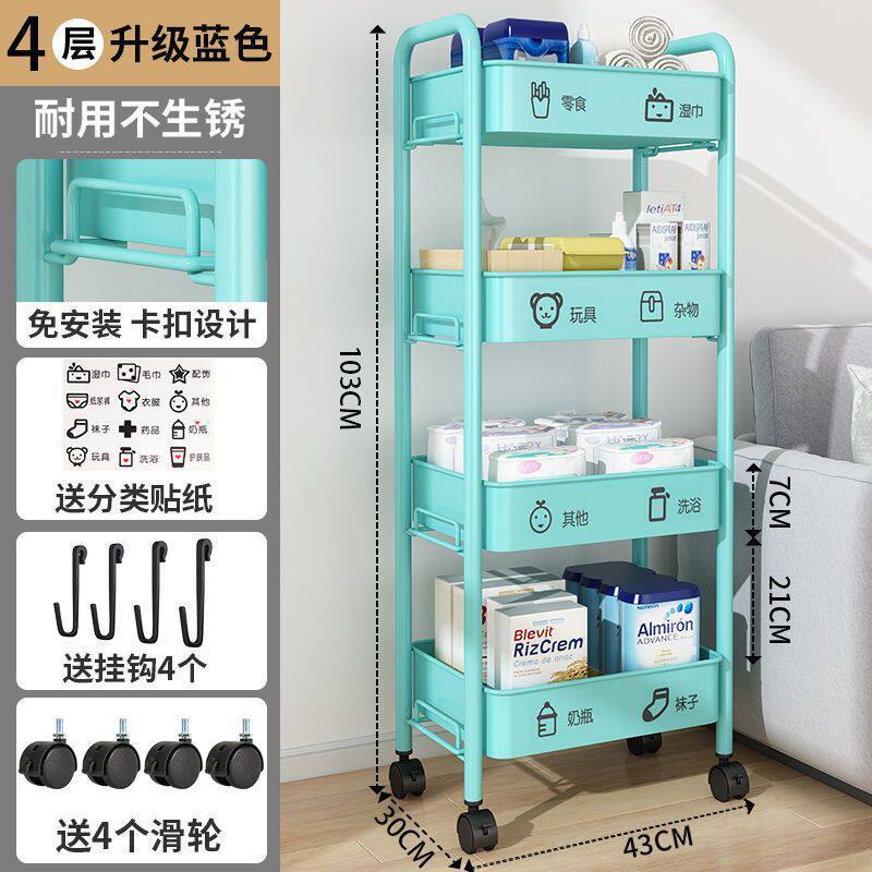 4層バスケットアップグレード（フック+プーリー）ステッカー