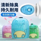 Герметичный туалетный чистящий спирит для чистки унитазов Blue Bubble Туалетный дезодорант Артефакт для удаления запаха и отдушки Автоматическое удаление накипи туалетная наклейка