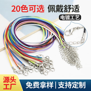 Necklace Rope Crystal Pendant Rope Leather Rope Gold Jewelry Lanyard Pendant Yu Pei Metal Clip Wax Rope Accessories
