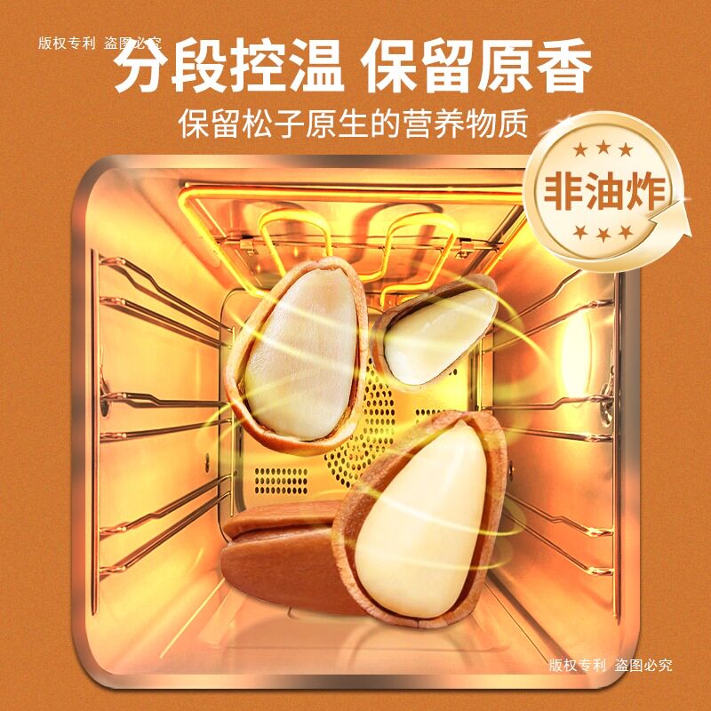 Tianzile 2025 New Arrival Northeastern Pine Nuts in Bulk Weighing Hand-Peeled Extra Large Red Pine Nuts New Year's Specialty