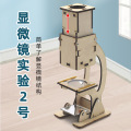 seller product image
