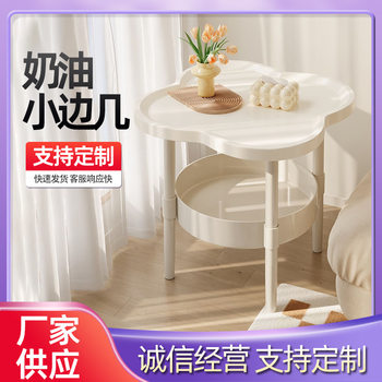 Bedroom Side Table Four-Leaf Clover Stable Load-Bearing Bedside Table Small Coffee Table Modern Simple Durable Small Coffee Table Manufacturer