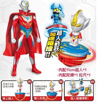 Authentic Chinese Superhero Pull String Gyro Toy Cloak Transformable Action Figure Superhero Battle Gyro Set Boys' Gift