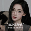Ultra-Light Half-Titanium Eyeglass Frame 90351, High-End Square Frame, Natural Look, Slimming Effect, Unisex, Simple Trendy Style, Optical Non-Prescription Glasses