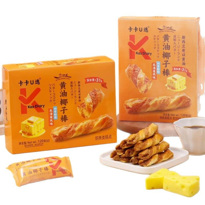 Kaka U Select Butter Coconut Sticks 120g Heat Processed Baked Pastry Twist Shaped Coconut Crispy Bread Sticks