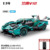 Tiffany Blue V12 【Статическая версия + освещение с дистанционным управлением】