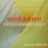 Factory direct paper non-woven lining clothing lining paper