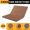 Winter and Summer Dual-Purpose Coconut Palm Mattress, Summer Rattan Mat, Double-Sided Thickened Hard Cushion to Protect Vertebrae, Can Be Customized