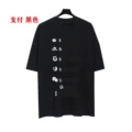 Payment letters black