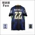 Away no. 22 (with armband)