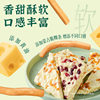 Inner Mongolia Milk Skin Mille-Feuille Dry Yogurt Triangular Cheese Block Milk Cap Snack Wholesale 20g Mengshengtai Sealed