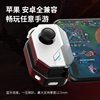 Mb02 Mobile Game Controller Joystick Positioning Device Pubg Auto Aim One-Key Switch Bluetooth