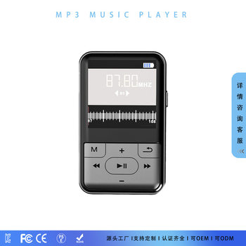 1.5inch Student Clip-On Sports Mp3 Recording Player with Bluetooth Music Player for Listening to Music Wirelessly