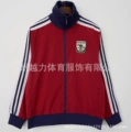 2425 arsenal maroon windbreaker