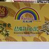Rainbow Natural Pistachios, Natural Large Nuts 9.75kg
