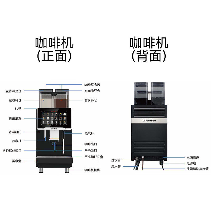 Dr.Coffeef30 Large Commercial Fully Automatic Coffee Machine Quickly Produces Cups with One Click and Grinds Freshly Ground Coffee