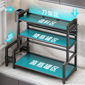 Screw-Free Kitchen Condiment Storage Rack Multi-Layer Chopsticks and Knife Holder Multi-Functional Countertop Condiment Kitchen Utensil Storage Rack