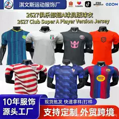 Usa, Canada, and Mexico 2627 Season World Cup Super a Quality Player Edition France, Japan, Spain, Argentina Player Pants