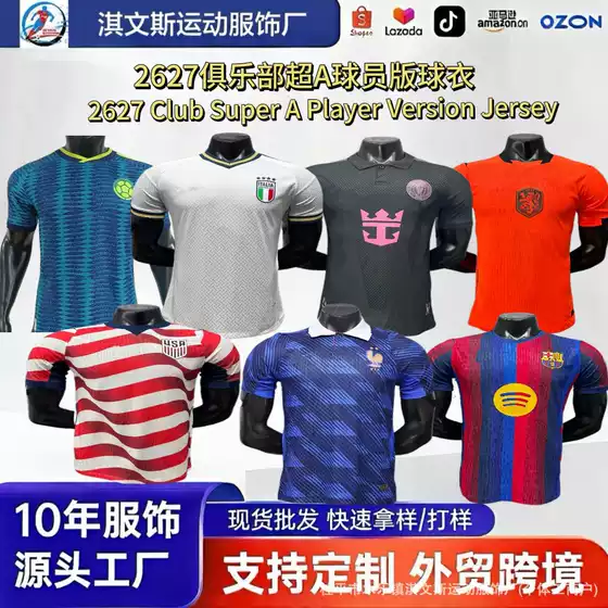 Usa, Canada, and Mexico 2627 Season World Cup Super a Quality Player Edition France, Japan, Spain, Argentina Player Pants