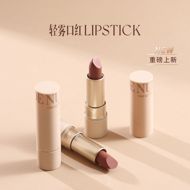 hengfang light mist holding color lipstick matte velvet waterproof easy to color long-lasting white non-stick cup moisturizing high-grade