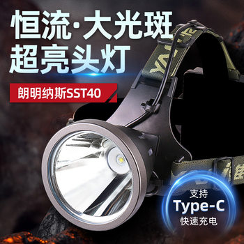 Yanni 760Spro Headlight Strong Light Rechargeable Ultra-Bright Head-Mounted Flashlight High-Power Outdoor Large Spot Led Miner's Lamp