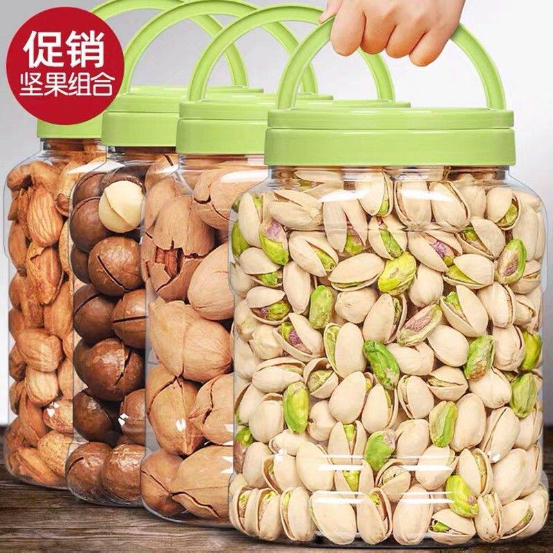 Macadamia Nuts, Pistachios, Northeastern Pine Nuts, Cashew Nuts, Pecans, Almonds, Nuts Combination, New Year Goods Wholesale