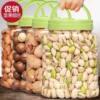 Macadamia Nuts, Pistachios, Northeastern Pine Nuts, Cashew Nuts, Pecans, Almonds, Nuts Combination, New Year Goods Wholesale