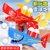 Cross-Border Douyin Snowball Gun Children's Shark Launches Soft Bullet Ball Gun Outdoor Snow Play Snowball Fight Tool Winter Toy