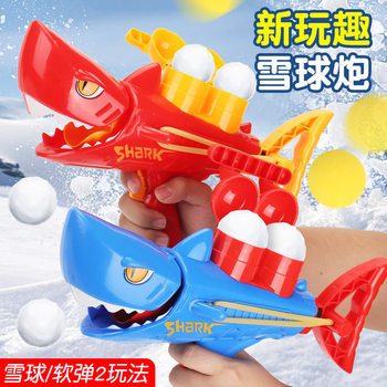 Cross-Border Douyin Snowball Gun Children's Shark Launches Soft Bullet Ball Gun Outdoor Snow Play Snowball Fight Tool Winter Toy