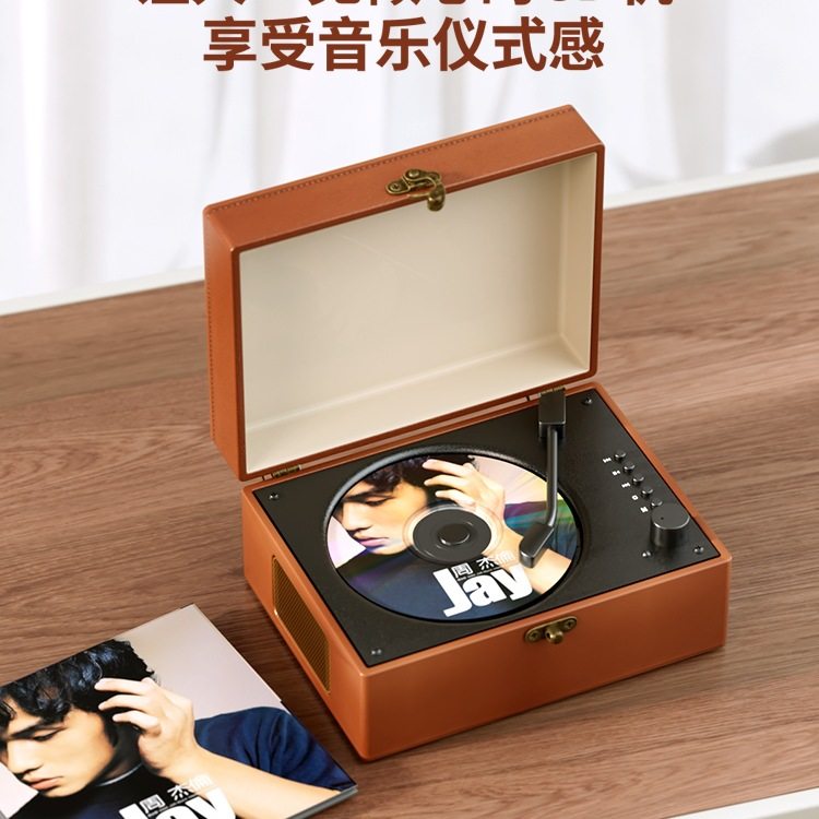 Retro Cd Player Convenient Bluetooth Audio Player Album Disc Record Player Birthday Gift Fever Grade