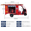 Small electric three-wheel fire truck township civil factory emergency rescue multi-function train extinguishing fire sprinkler