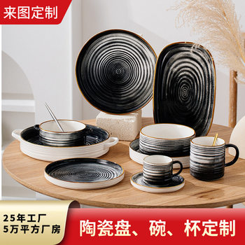 2025 New Bowl and Plate Set Complete Set Bowl and Plate Set Complete Set Ceramic Cup Mug Ceramic Bowl Plate Customization