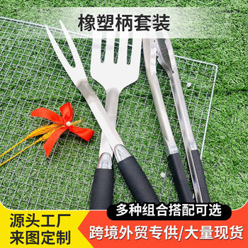 Amazon's Best-Selling Stainless Steel Rubber Handle Grill Set 3-Piece Barbecue Tool Set Bbq Outdoor Grilling Combination Set