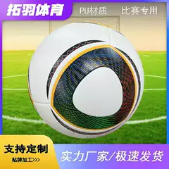 Adidas Sporting Goods UCL Pro