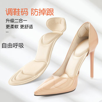4D Insoles for Women Who Are Not Tired after Standing for a Long Time, Sweat-Absorbent, Breathable, Thickeneded, Shock-Absorbing, Super-Soft High-Heeled Shoes, Half-Size Pads, Heel Stickers