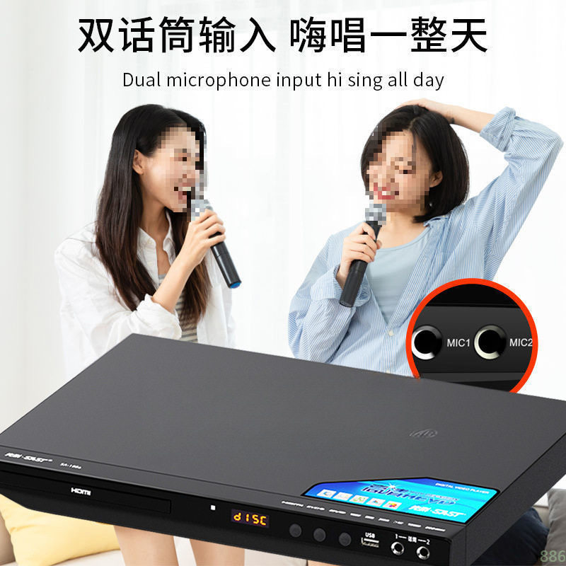 Dvd Player Cd Player Home Multi-Function Vcd Tv Record Player Mp3 Disc Player