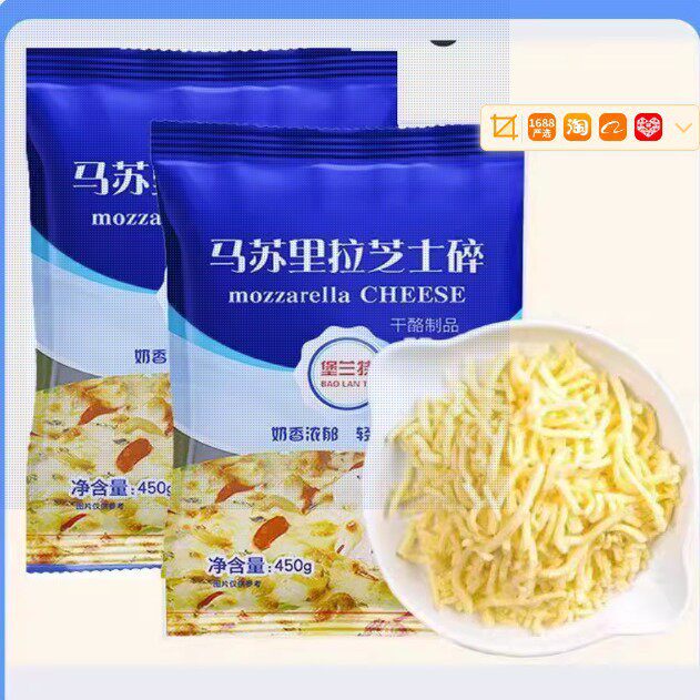 Shredded Mozzarella Cheese 2kg for Pizza, Cheese Baked Rice, Western Cuisine, Commercial and Home Use, Large Packaging, Frozen Cheese
