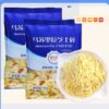 Shredded Mozzarella Cheese 2kg for Pizza, Cheese Baked Rice, Western Cuisine, Commercial and Home Use, Large Packaging, Frozen Cheese