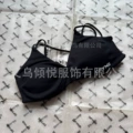 Midnight black bra