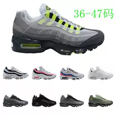 Nike Sneakers Air Max 95