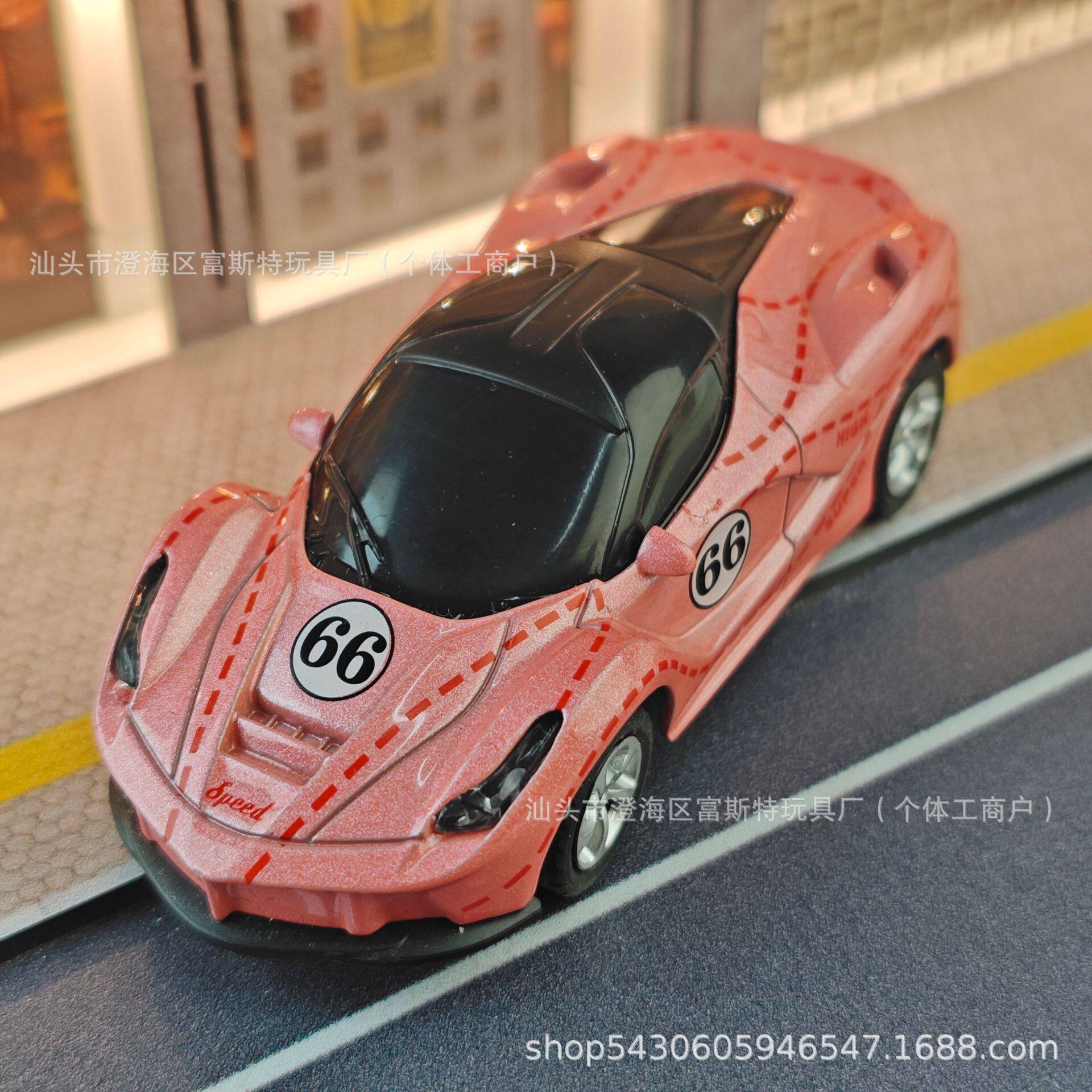 ピンク フェラーリ デュアル モード-[Bluetooth + リモコン]