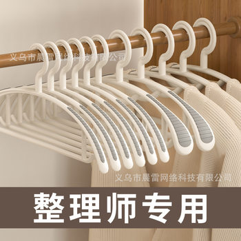 New Yiwu household clothes hanging non-slip seamless anti-shoulder corner clothes drying student dormitory wardrobe storage clothes rack wholesale