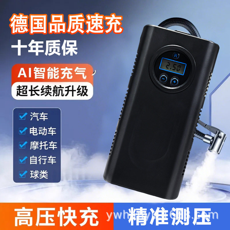 Car Wireless Air Pump Portable Electric Vehicle Air Pump Intelligent Tire High Pressure High Power Air Pump Wholesale