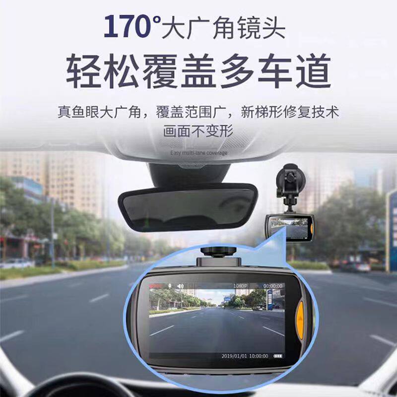 Driving Recorder with High-Definition Loop Recording, Parking Monitoring, Reversing Image, Dual-Lens New Model G30 Electronic Dog Factory